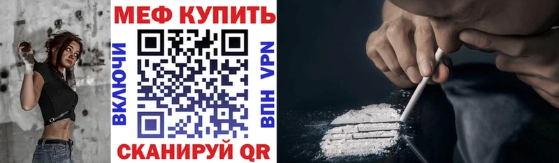 Купить наркотики цена Ессентукская ГАШ  Конопля  Кокаин  Мефедрон 