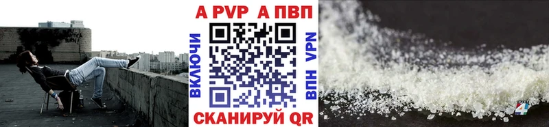 A PVP VHQ Ессентукская