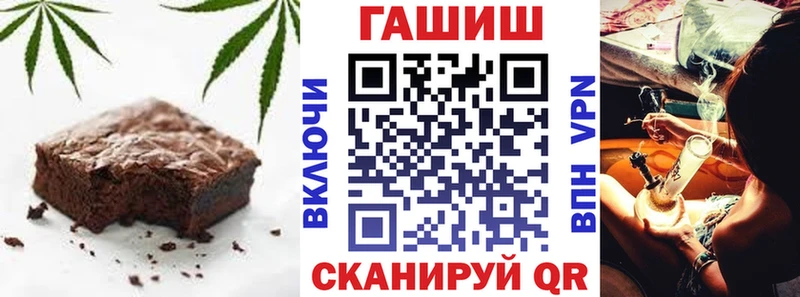 купить закладку  OMG как войти  Еда ТГК конопля  Ессентукская 