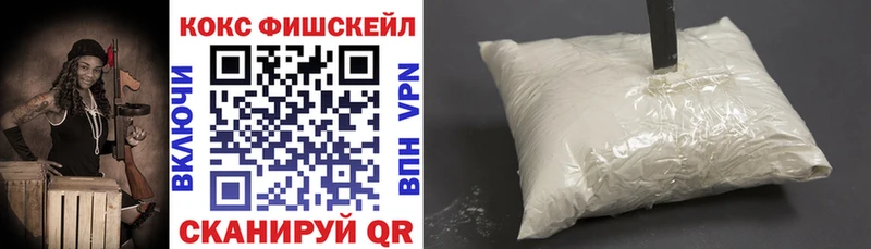 КОКАИН Columbia  магазин продажи наркотиков  Ессентукская 