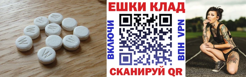это состав Ессентукская Ecstasy Punisher