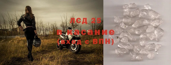 прущий лед Абинск