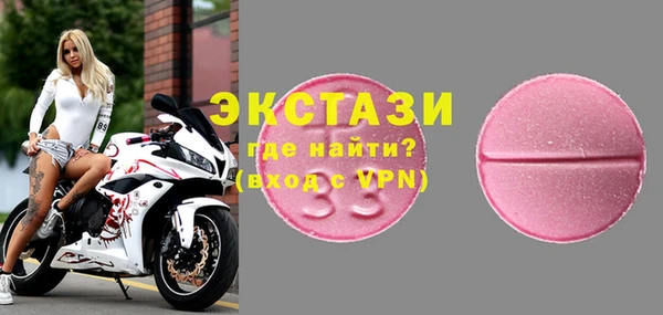 синтетический гашиш Михайловск
