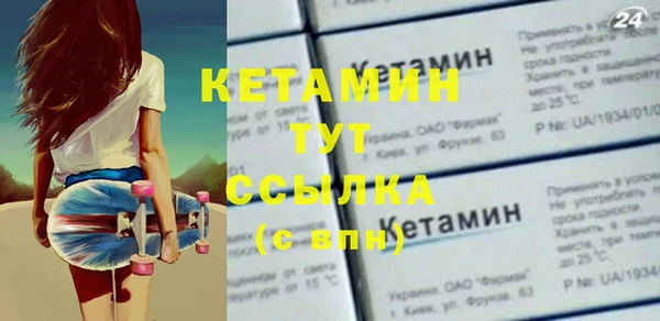 мяу мяу кристалл Абдулино