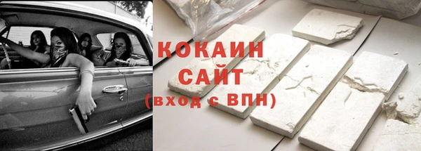 мяу мяу кристалл Абдулино