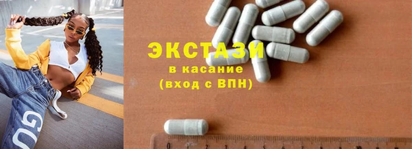 гашишное масло Абаза