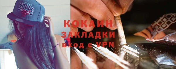 мяу мяу кристалл Абдулино