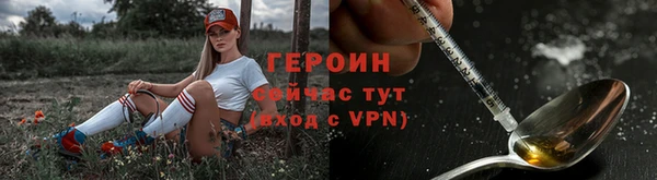 прущий лед Абинск
