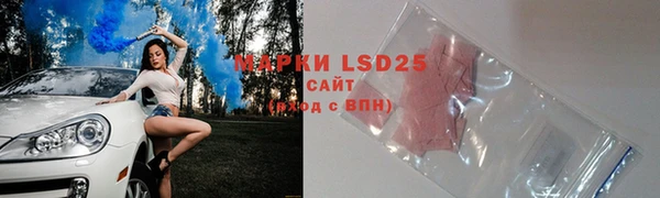прущий лед Абинск