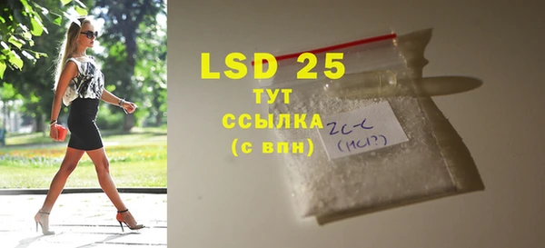 гашишное масло Абаза