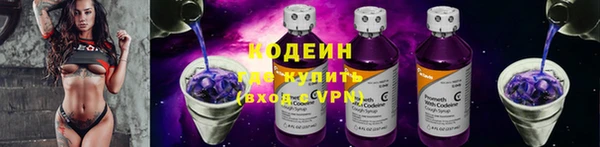 прущий лед Абинск