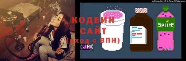 прущий лед Абинск