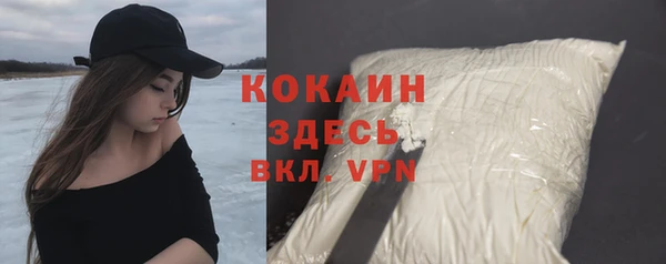 гашишное масло Абаза