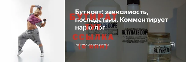 мяу мяу кристалл Абдулино