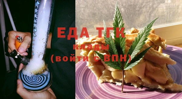 мяу мяу кристалл Абдулино