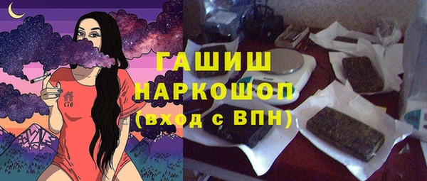 прущий лед Абинск