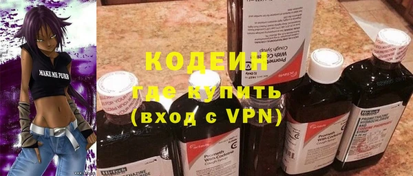 мяу мяу кристалл Абдулино