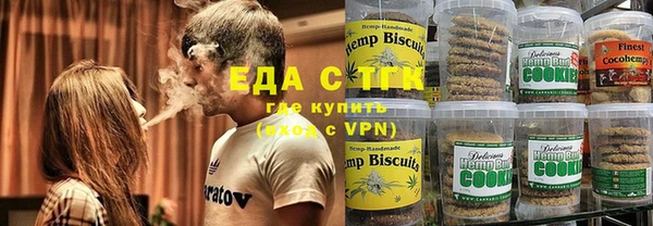 мяу мяу кристалл Абдулино