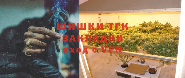 гашишное масло Абаза
