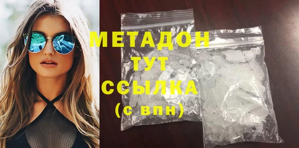 гашишное масло Абаза