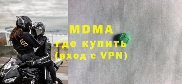 мяу мяу кристалл Абдулино