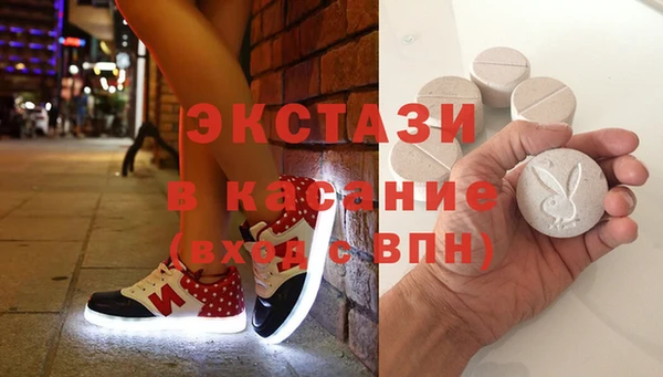 мяу мяу кристалл Абдулино