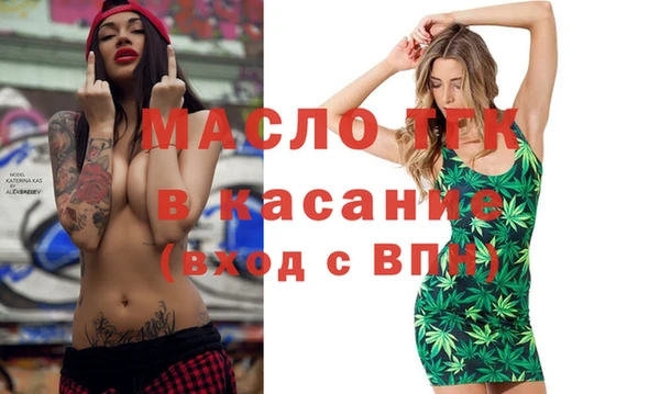 мяу мяу кристалл Абдулино