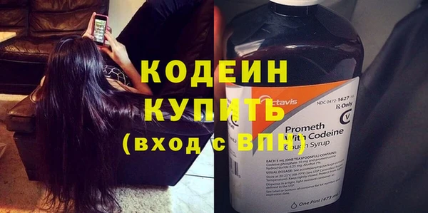 мяу мяу кристалл Абдулино
