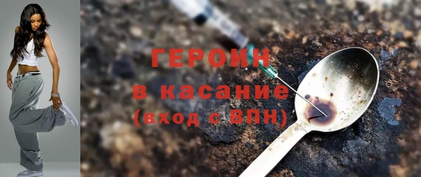 мяу мяу кристалл Абдулино