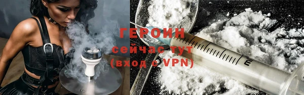 мяу мяу кристалл Абдулино