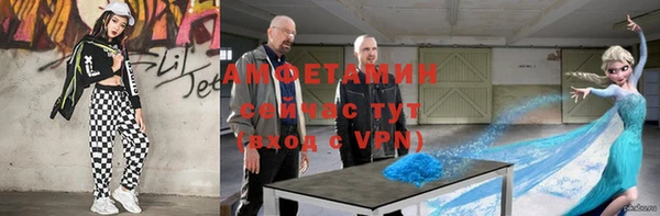 прущий лед Абинск