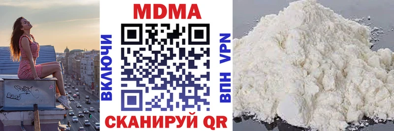 как найти   Ессентукская  MDMA VHQ 