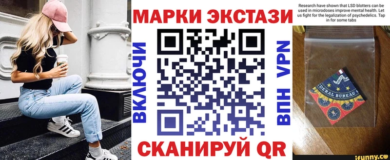 купить  сайты  Ессентукская  маркетплейс состав  Марки NBOMe 1500мкг 