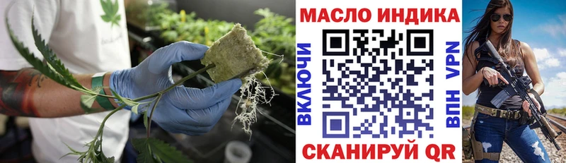 дарнет шоп Ессентукская ТГК вейп с тгк